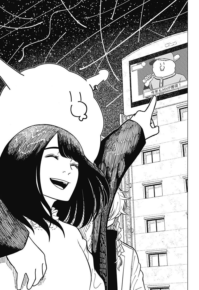 Nữ Hoàng Drama Chap 1 - Next Chap 2