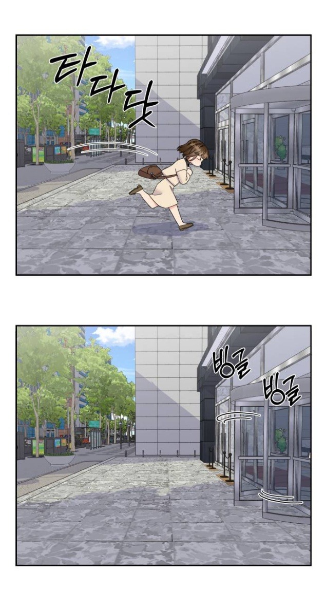 Nữ Luật Sư Kì Lạ Woo Young Woo Chap 1 - Next Chap 2