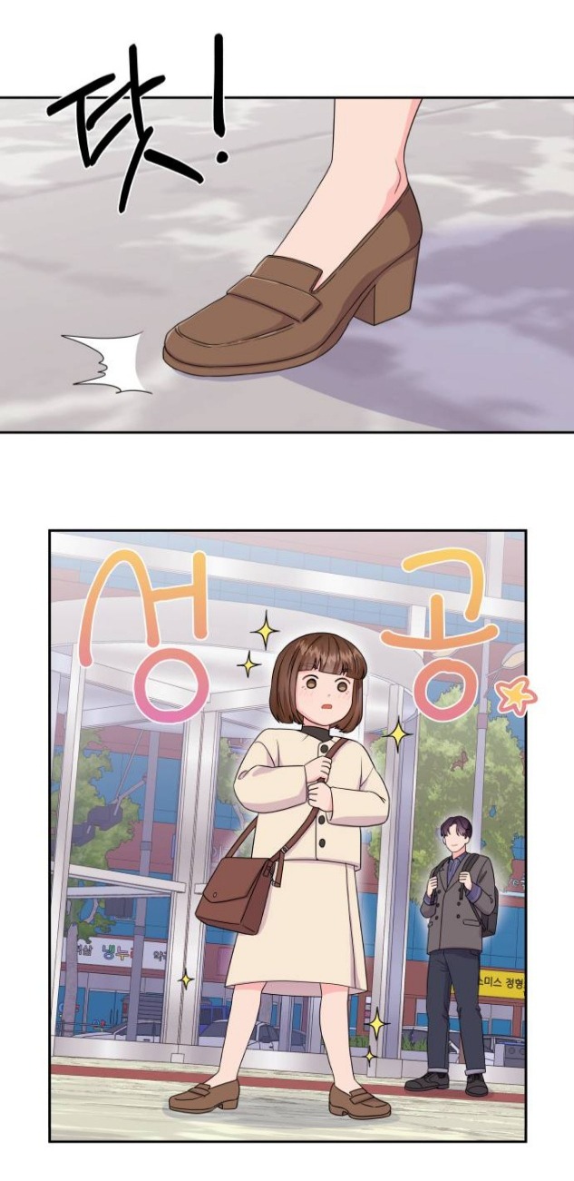 Nữ Luật Sư Kì Lạ Woo Young Woo Chap 1 - Next Chap 2