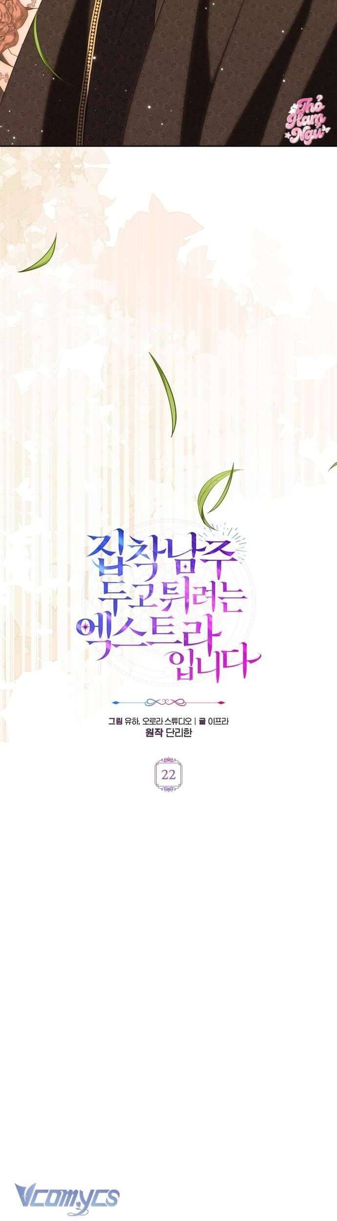 Nữ Phụ Muốn Chạy Trốn Khỏi Gã Nam Chính Ám Ảnh Chap 22 - Next Chap 23