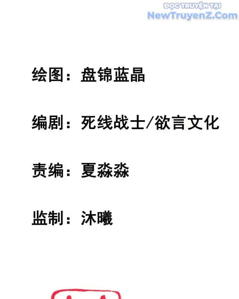 Nữ Thần Giúp Tôi Trở Thành Học Bá Chap 33 - Next Chap 34