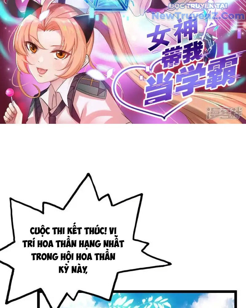 Nữ Thần Giúp Tôi Trở Thành Học Bá Chap 33 - Next Chap 34
