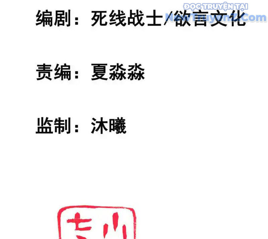 Nữ Thần Giúp Tôi Trở Thành Học Bá Chap 36 - Next Chap 37