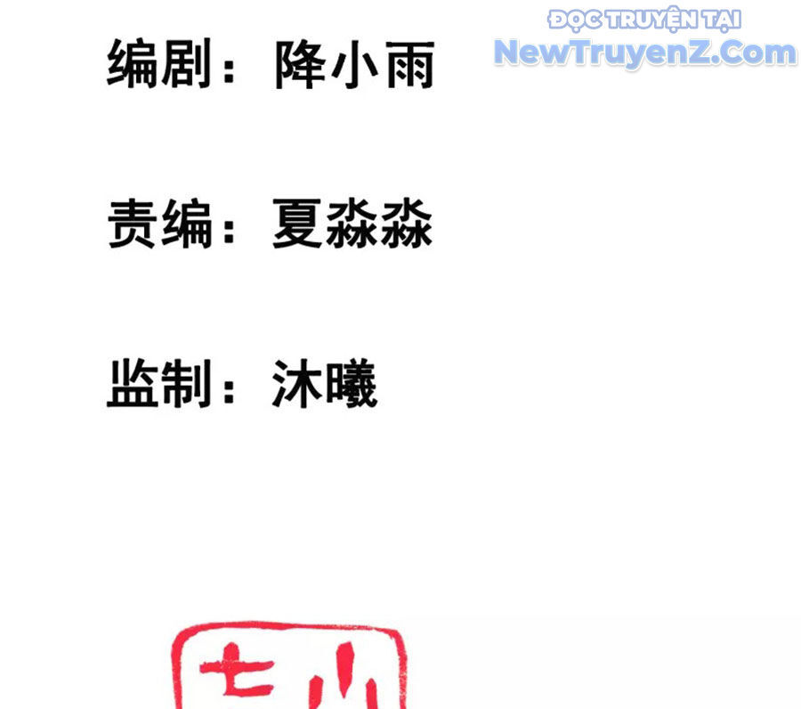 Nữ Thần Giúp Tôi Trở Thành Học Bá Chap 44 - Next Chap 45