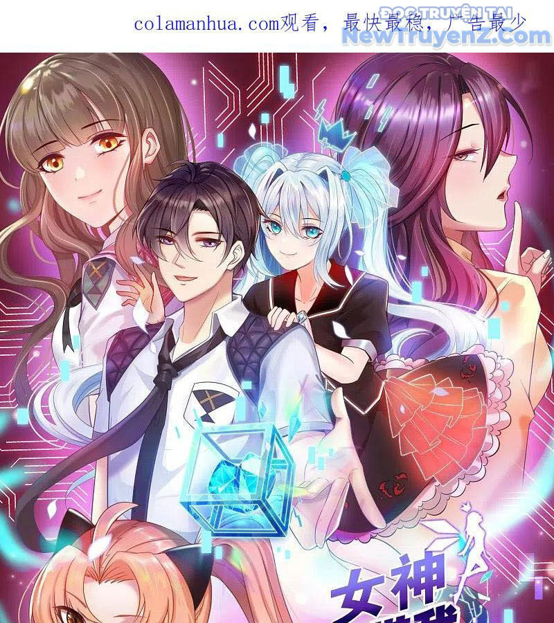 Nữ Thần Giúp Tôi Trở Thành Học Bá Chap 47 - Next Chap 48