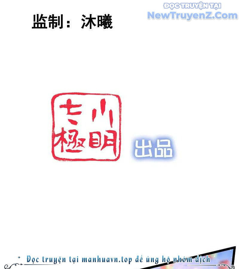 Nữ Thần Giúp Tôi Trở Thành Học Bá Chap 47 - Next Chap 48