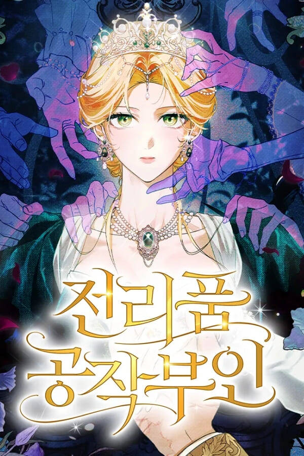 Nữ Tước Trong Sự Lụi Tàn Chap 18 - Next Chap 19