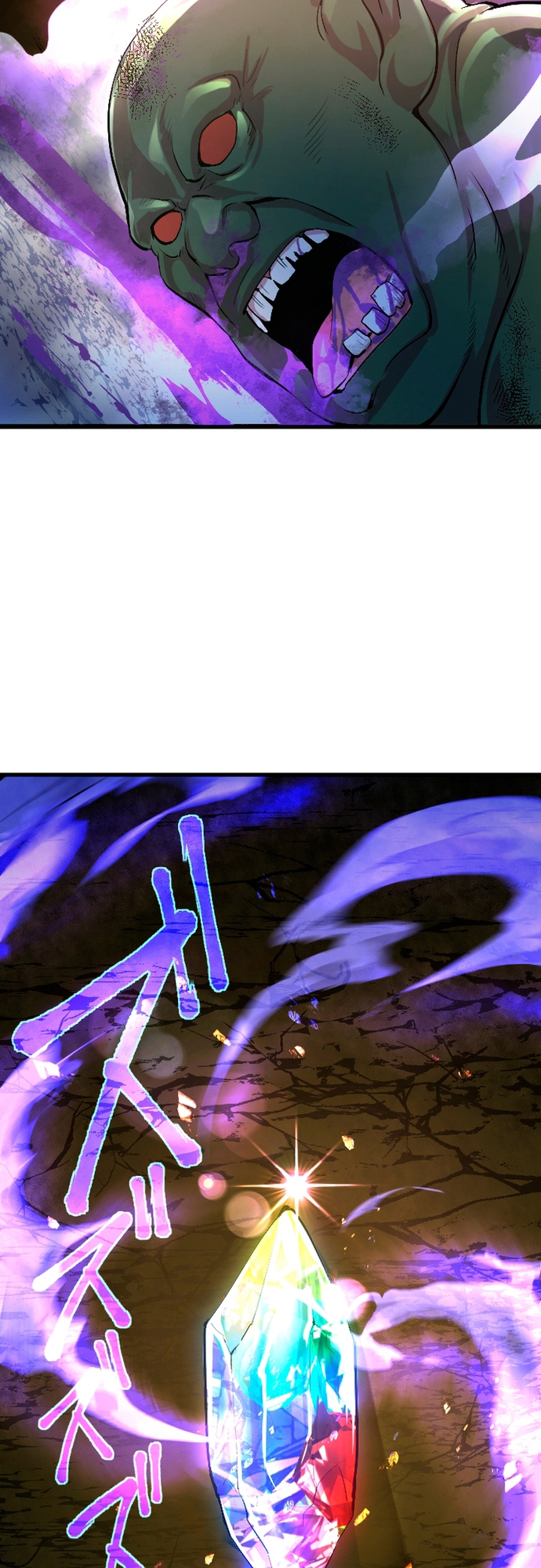 Ochikobore Kenja wa UR Skill Chap 1 - Next Chap 2