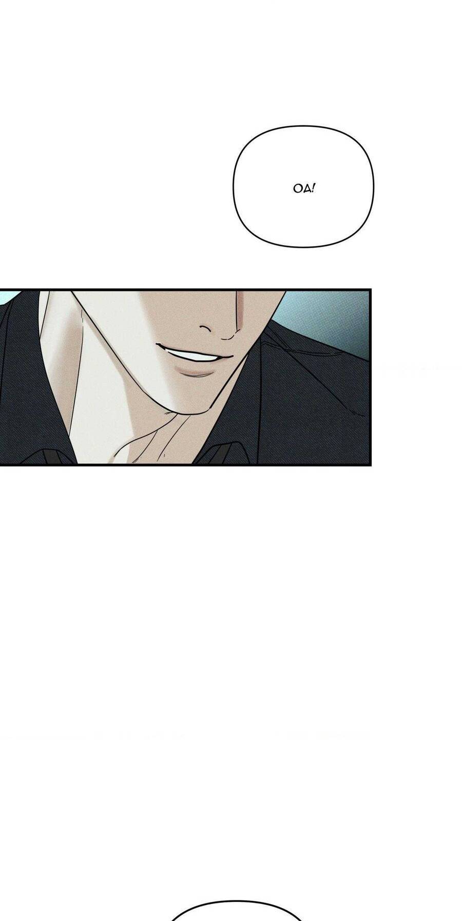 Ôi, Kẻ Thù Không Đội Trời Chung Chap 31 - Next Chap 32