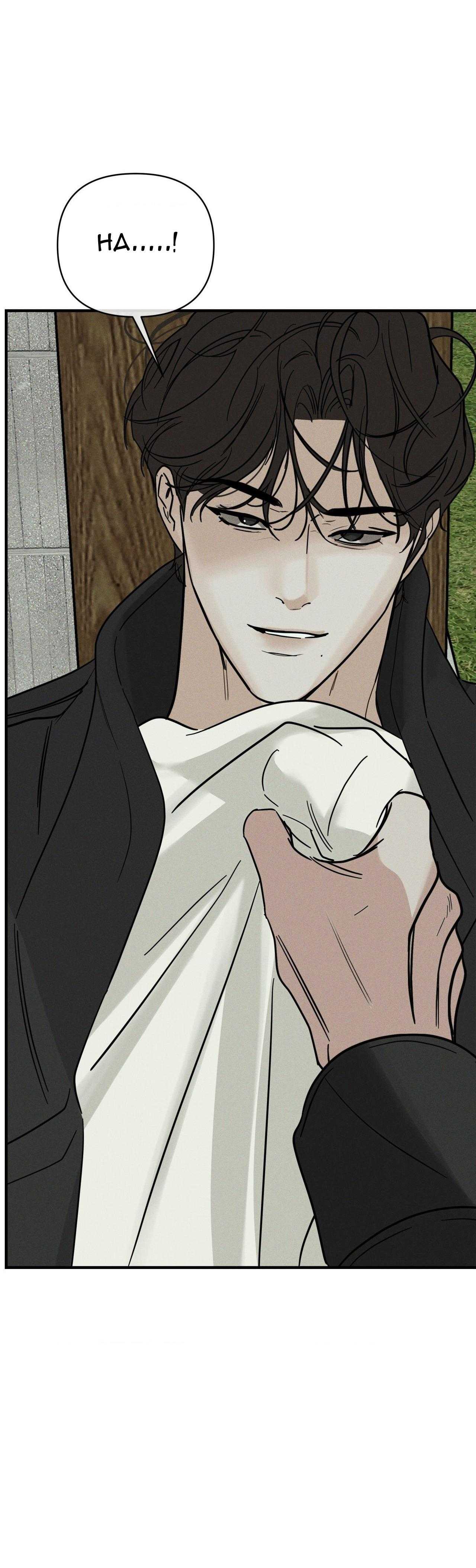 Ôi, Kẻ Thù Không Đội Trời Chung Chap 39 - Next Chap 40