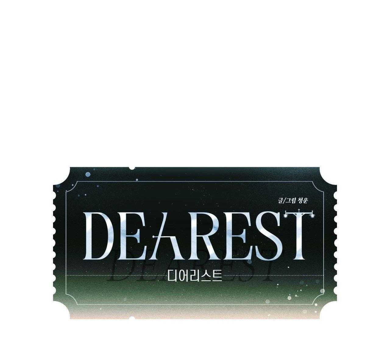 Ôi Kẻ Thù Thân Yêu! Chap 23 - Next Chap 24