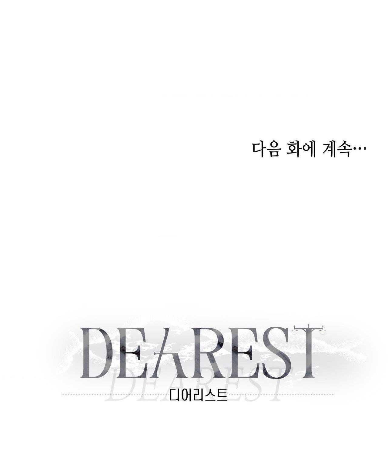 Ôi Kẻ Thù Thân Yêu! Chap 23 - Next Chap 24