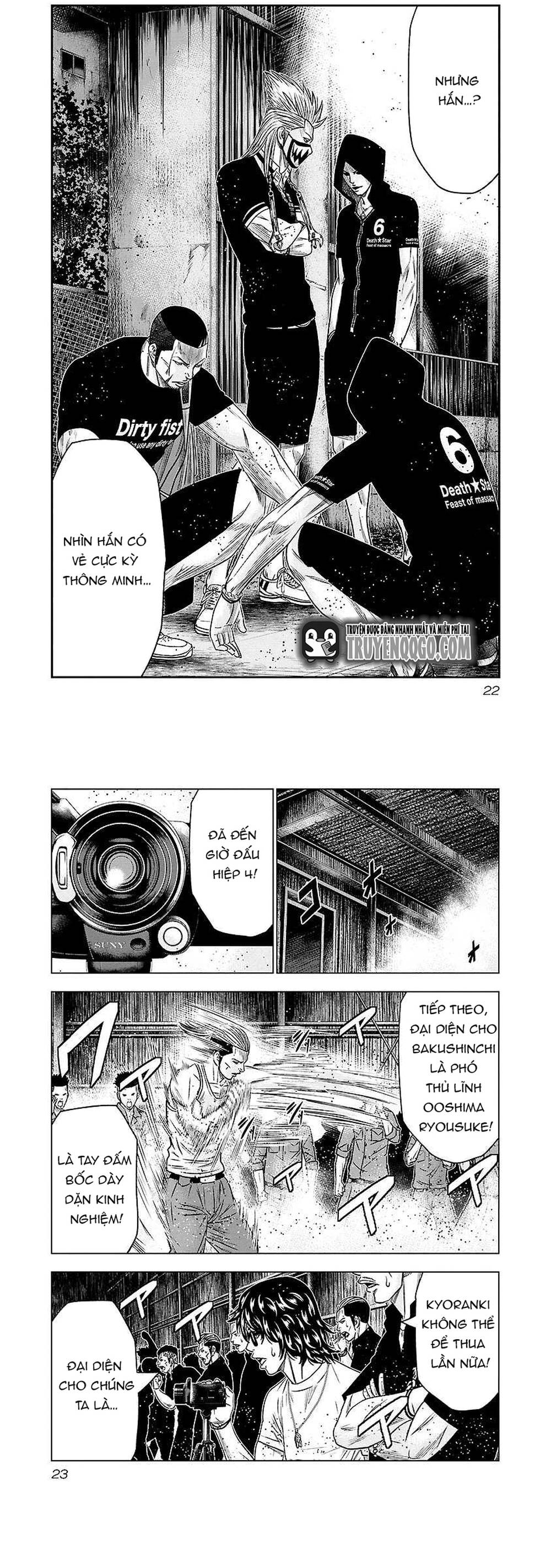 Out (Makoto Mizuta)			 Chap 65 - Next Chap 66