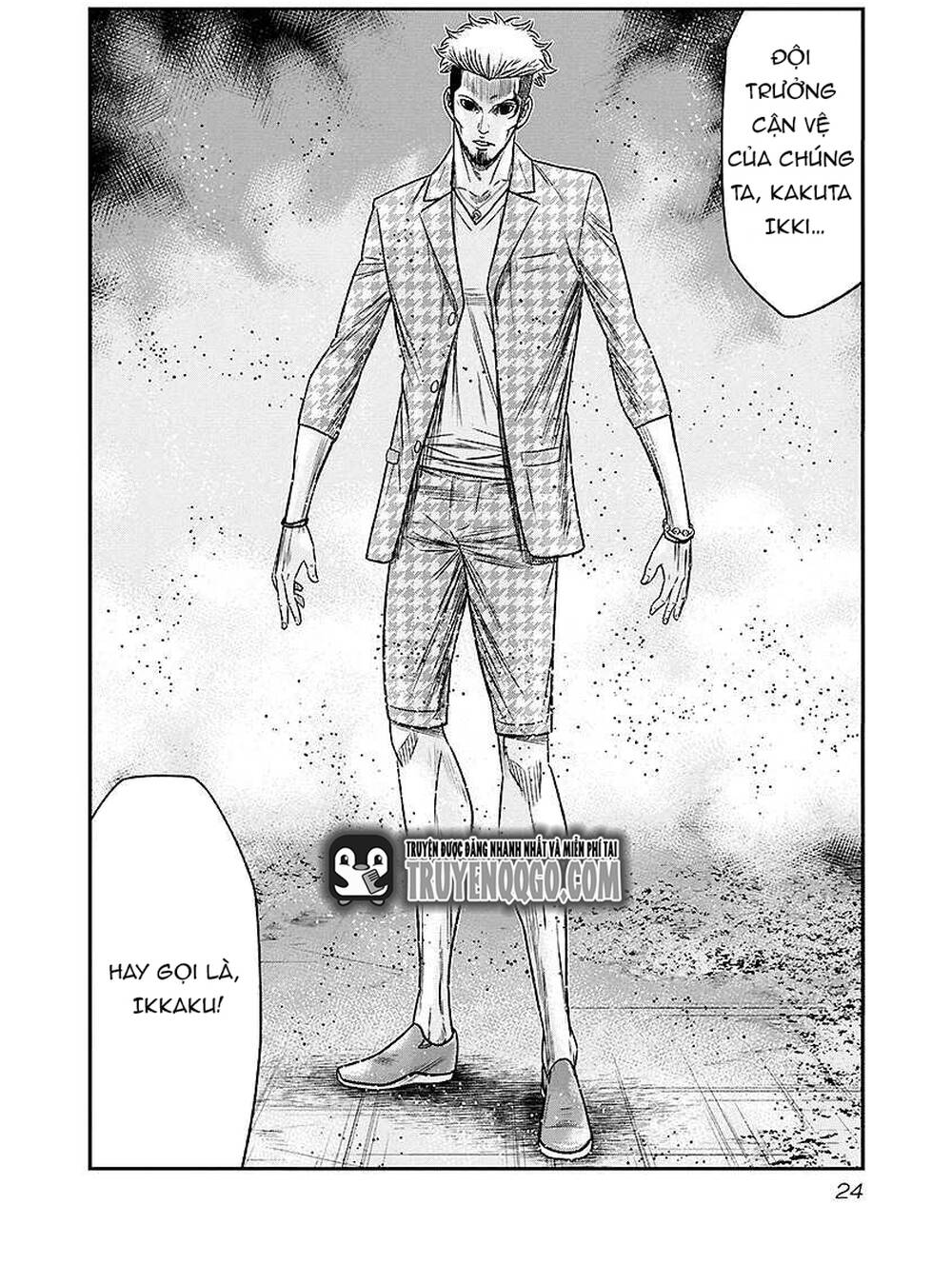 Out (Makoto Mizuta)			 Chap 65 - Next Chap 66