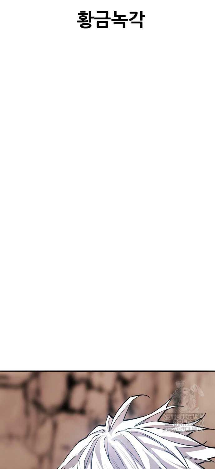 Phá Bỏ Giới Hạn Chap 166 - Next Chap 167