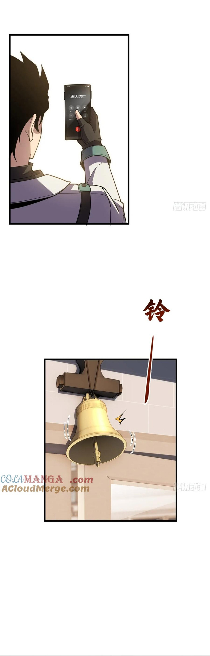 Phá Kiếp Chỉ Huy Chap 23 - Next Chap 24