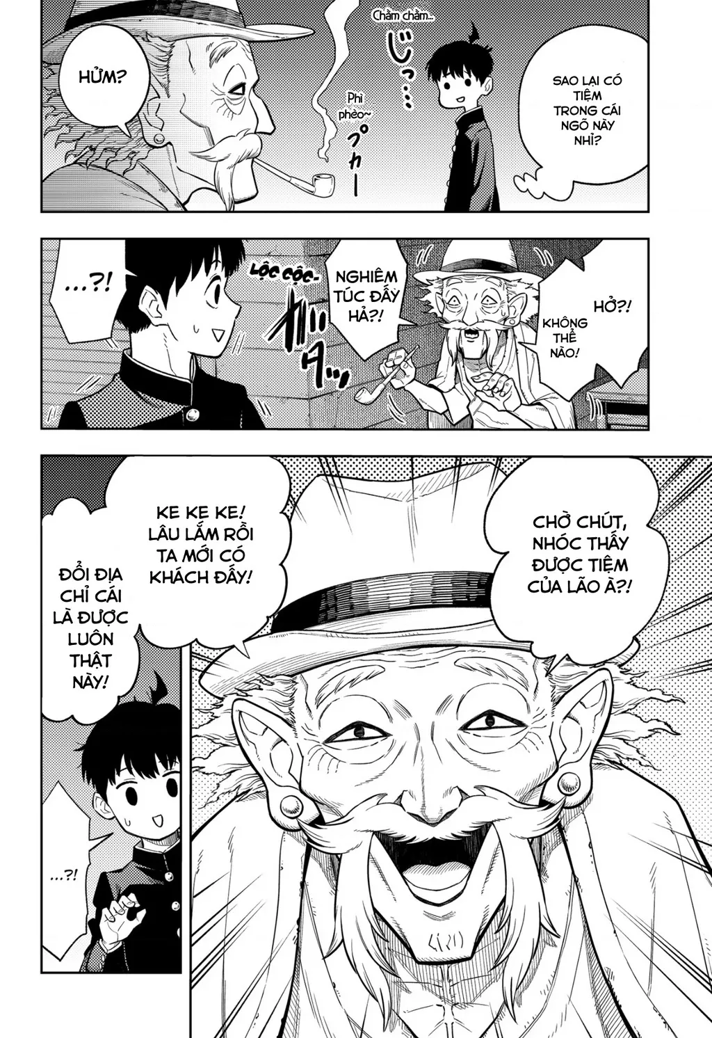 Phán Quyết của ASURA Chap 1 - Next Chap 2