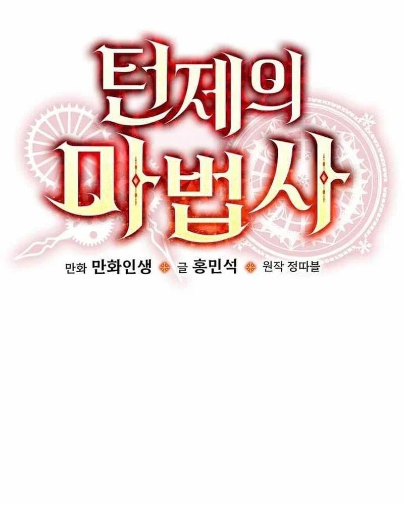 Pháp Sư Hệ Theo Lượt Chap 39 - Next Chap 40