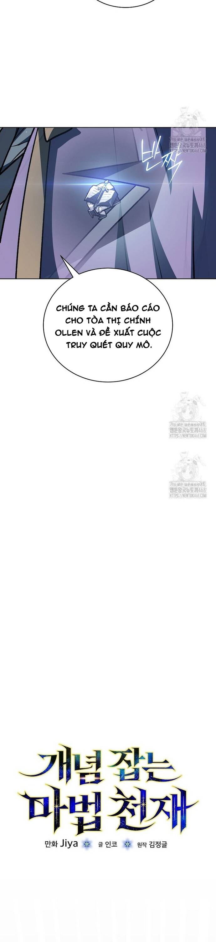 Pháp Sư Thiên Tài Thấu Triệt Khái Niệm Chap 32 - Next Chap 33