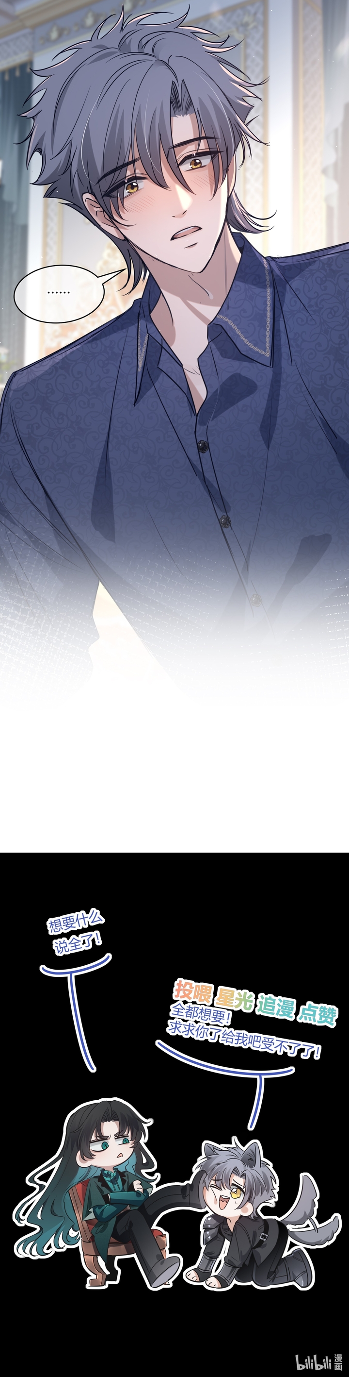 PHỆ CHỦ Chap 10 - Next Chap 11