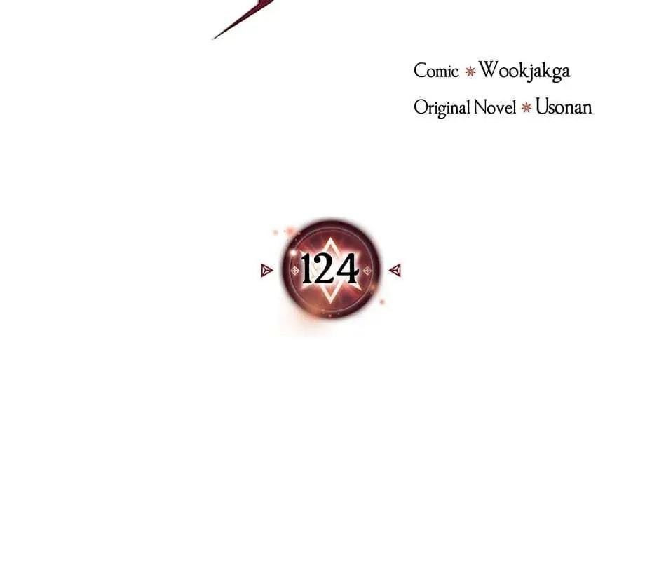 Phép Thuật Của Người Trở Về Phải Đặc Biệt Chap 124 - Next Chap 125