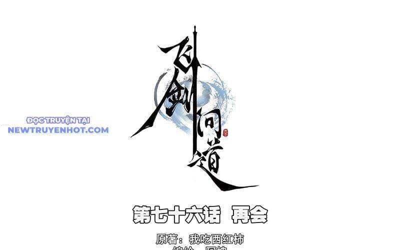 Phi Kiếm Vấn Đạo Chap 120 - Next Chap 121