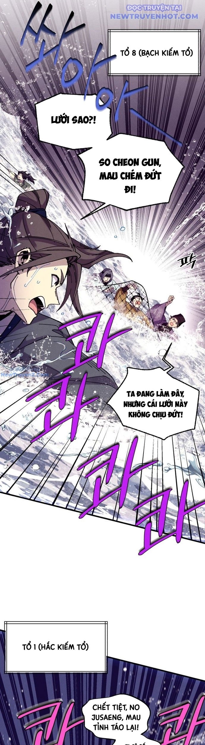 Phi Lôi Đạo Chap 203 - Next Chap 204