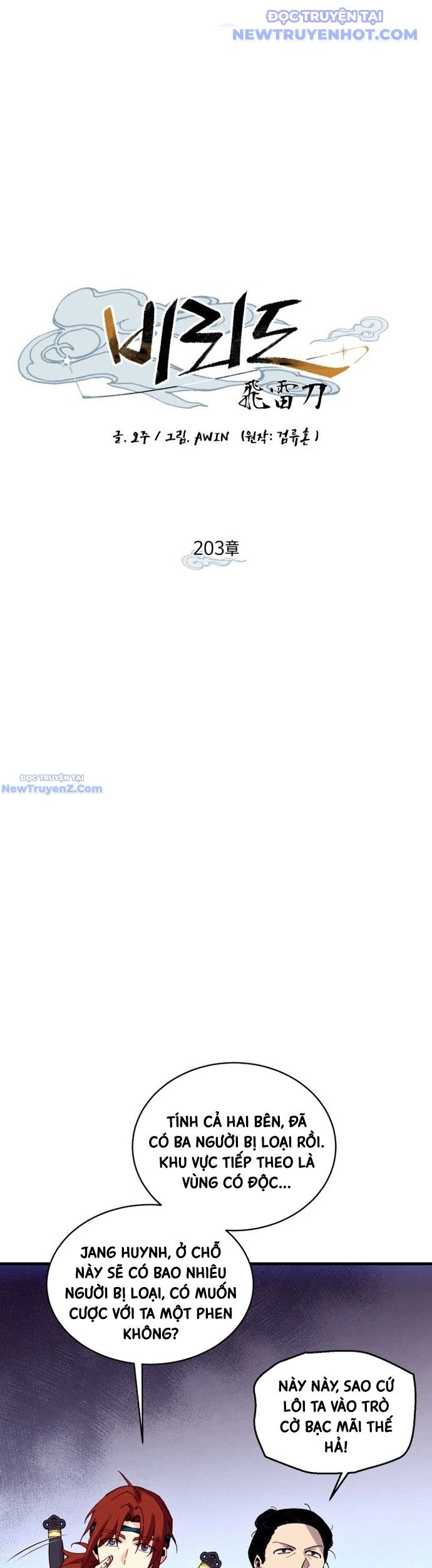 Phi Lôi Đạo Chap 203 - Next Chap 204
