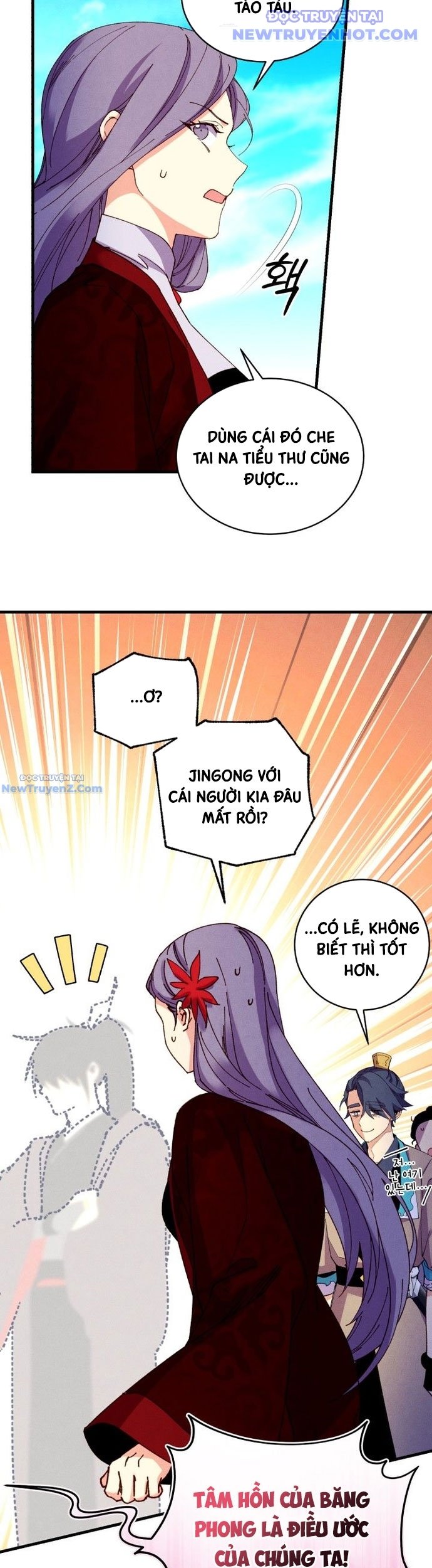 Phi Lôi Đạo Chap 203 - Next Chap 204