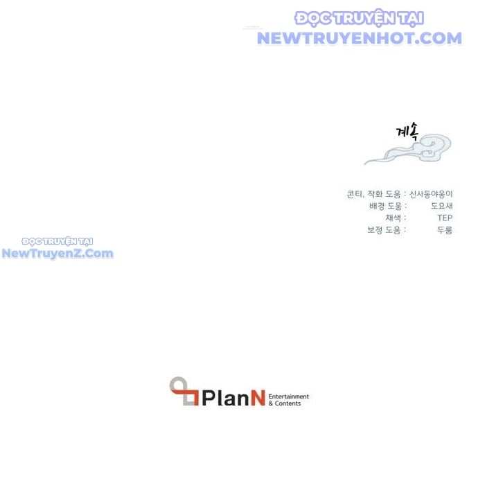 Phi Lôi Đạo Chap 203 - Next Chap 204