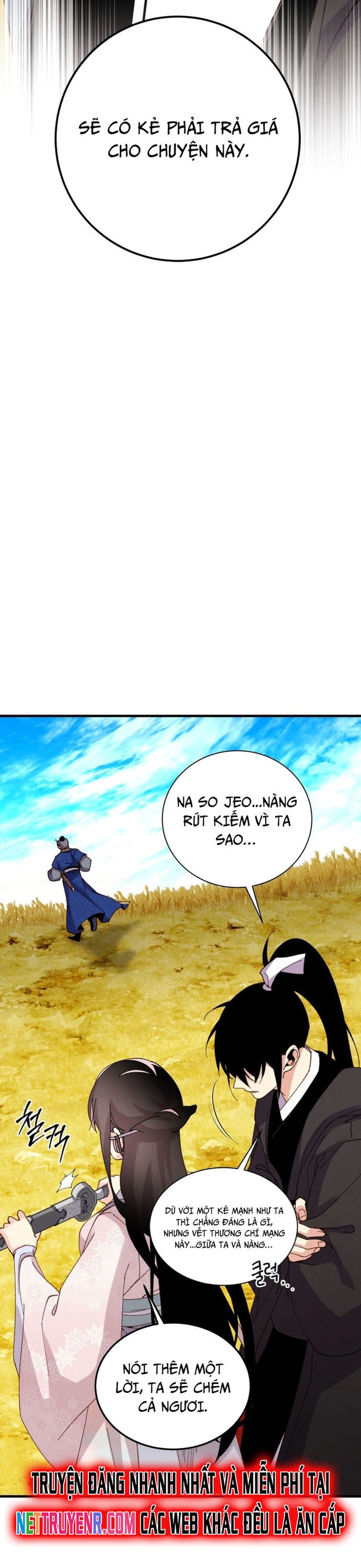 Phi Lôi Đạo Chap 204 - Next Chap 205