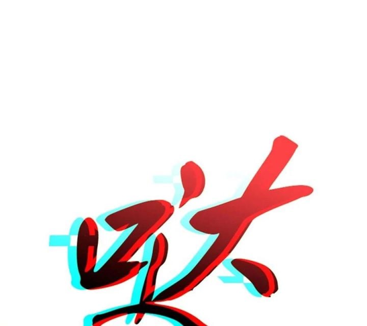 Phong Yêu Vấn Đạo Chap 154 - Next Chap 155