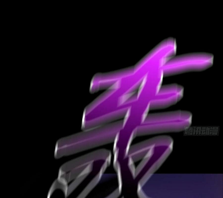 Phong Yêu Vấn Đạo Chap 156 - Next Chap 157