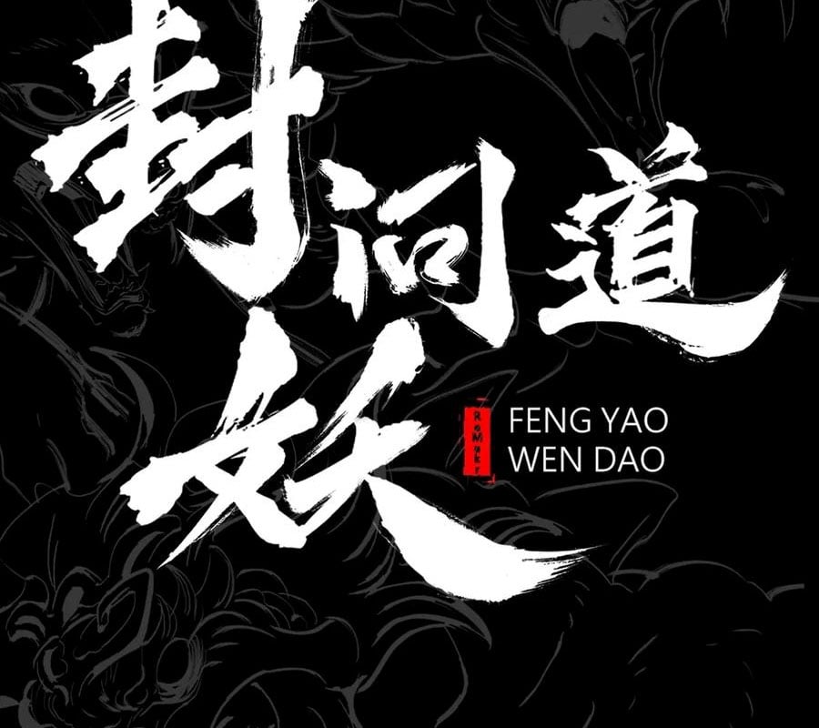 Phong Yêu Vấn Đạo Chap 156 - Next Chap 157