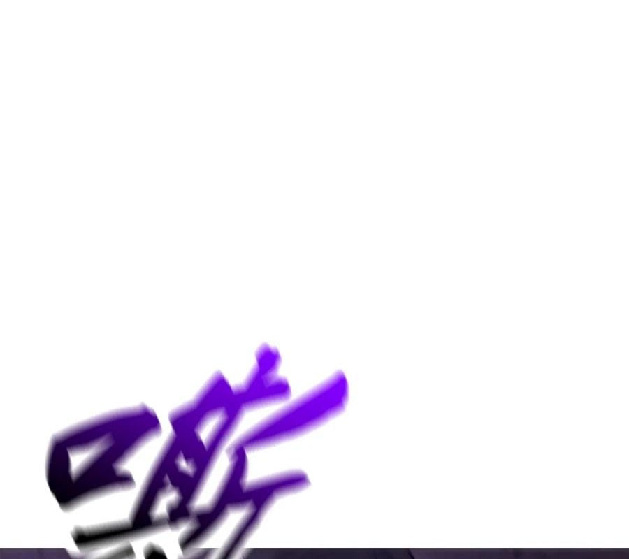 Phong Yêu Vấn Đạo Chap 156 - Next Chap 157