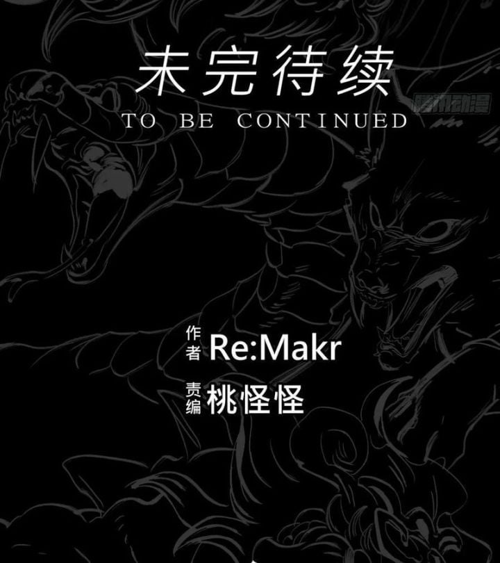 Phong Yêu Vấn Đạo Chap 169 - Next Chap 170