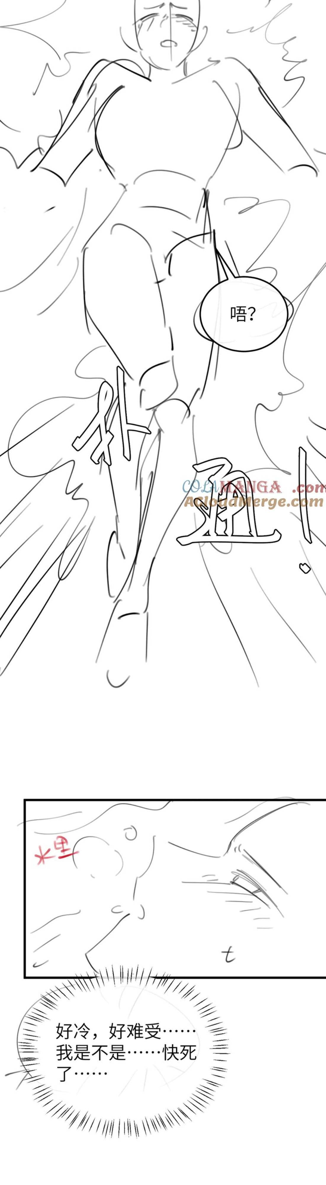 PHƯƠNG THỨC SINH TỒN CỦA CÔNG CHÚA PHÁO HÔI Chap 355 - Next Chap 356