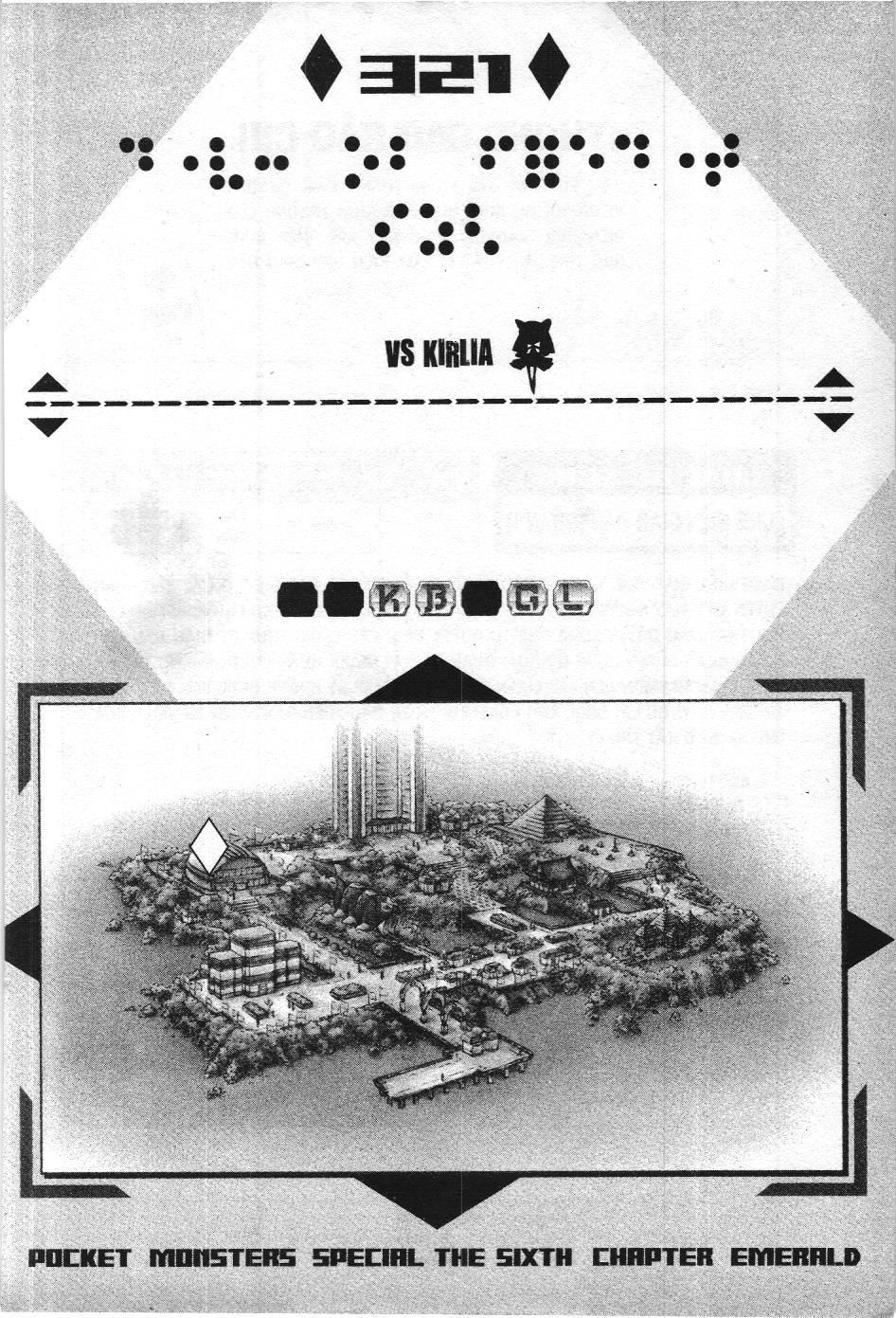 Pokémon Đặc Biệt (NXB Kim Đồng) Chap 321 - Next Chap 322