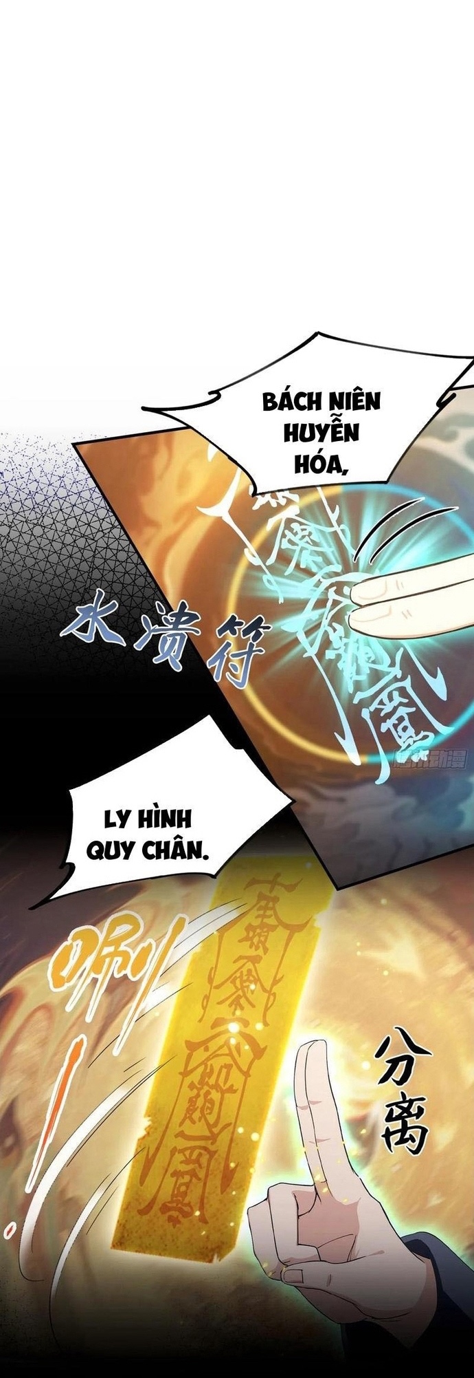 Quá Ảo! Ta Mở Lớp Đào Tạo Nữ Đế Chap 100 - Next Chap 101