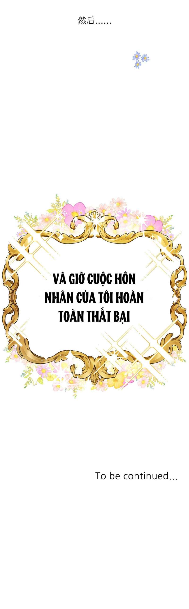 Quả Đào Mật Tháng 6 Chap 1 - Next Chap 2