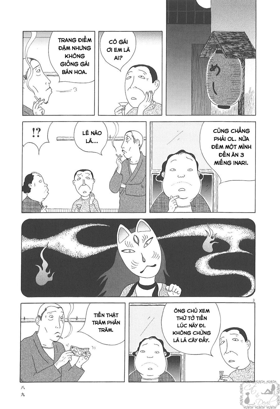 Quán Ăn Đêm Chap 52 - Next Chap 53