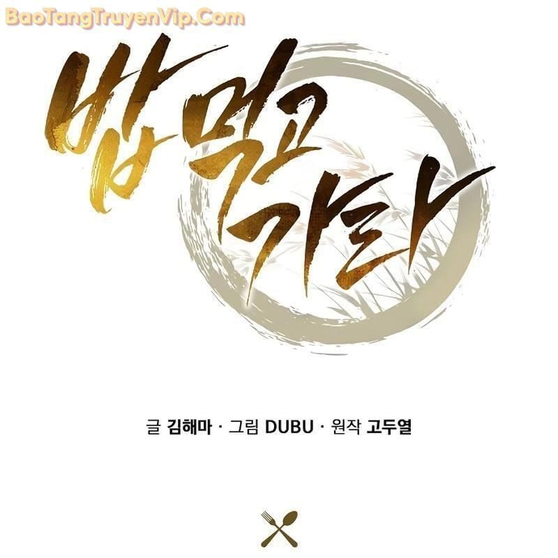 Quán Ăn Định Mệnh Chap 1 - Next Chap 2