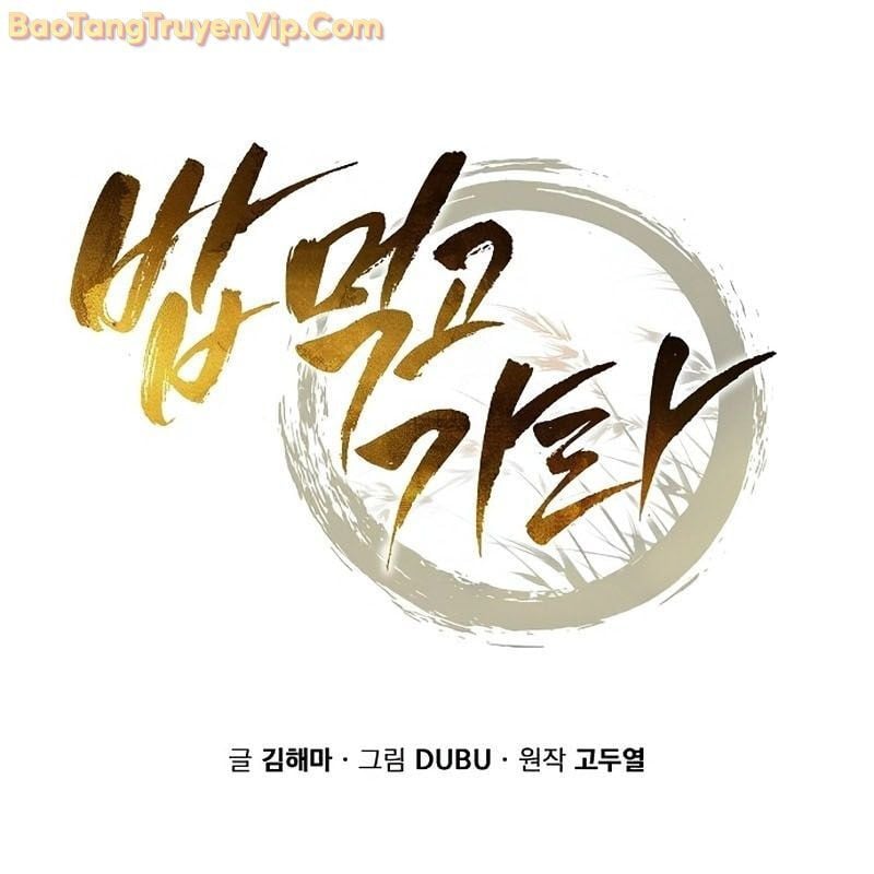 Quán Ăn Định Mệnh Chap 3 - Next Chap 4