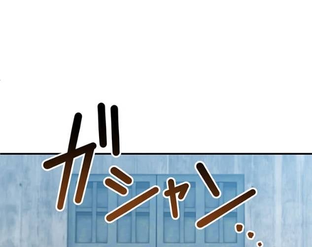 Quý Tộc Báo Thù Chap 13 - Next Chap 14