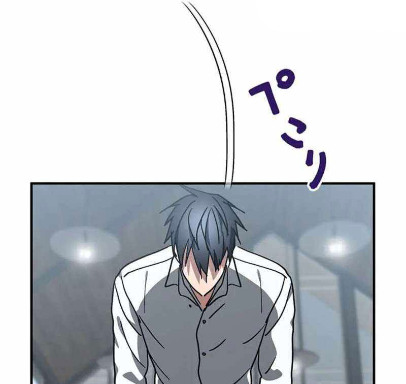 Quý Tộc Báo Thù Chap 14 - Next Chap 15