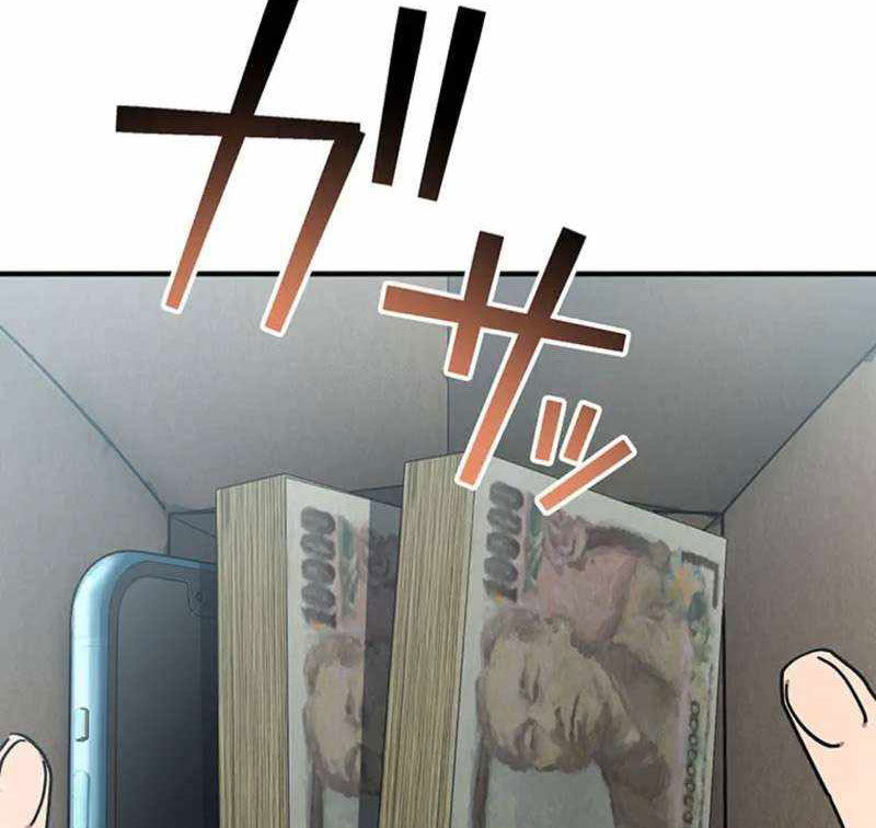 Quý Tộc Báo Thù Chap 14 - Next Chap 15