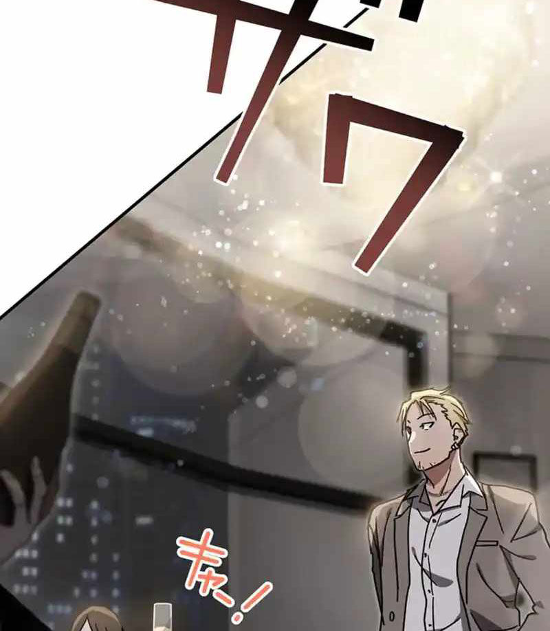 Quý Tộc Báo Thù Chap 15 - Next Chap 16