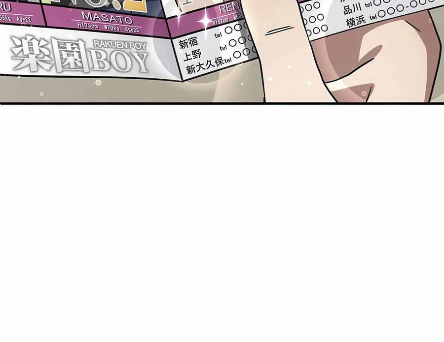 Quý Tộc Báo Thù Chap 17 - Next Chap 18