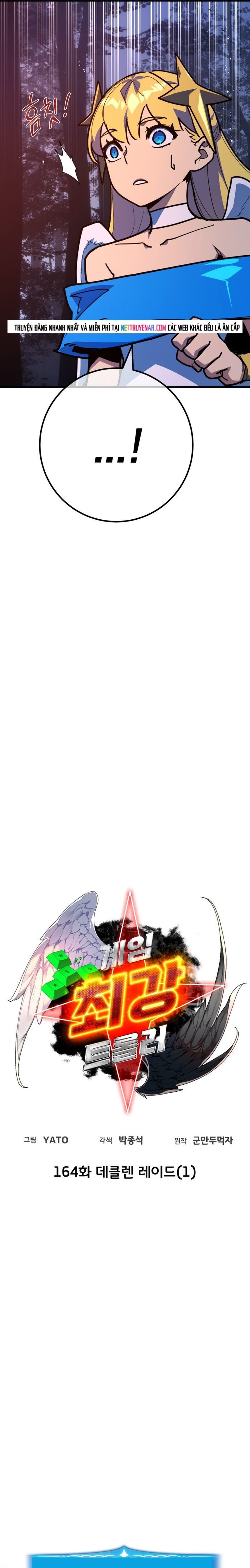 Quỷ Troll Mạnh Nhất Thế Giới Chap 164.3 - Next Chap 165.3