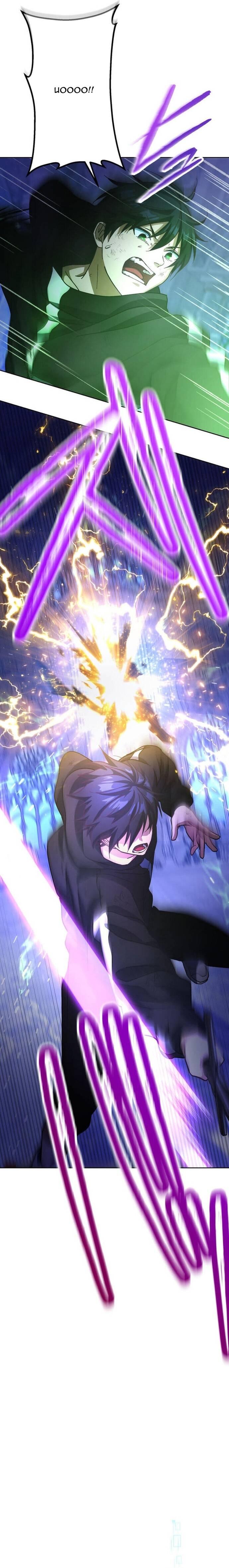 Quỷ Vương Tái Sinh: Kẻ Lạc Lối Chap 17 - Next Chap 18